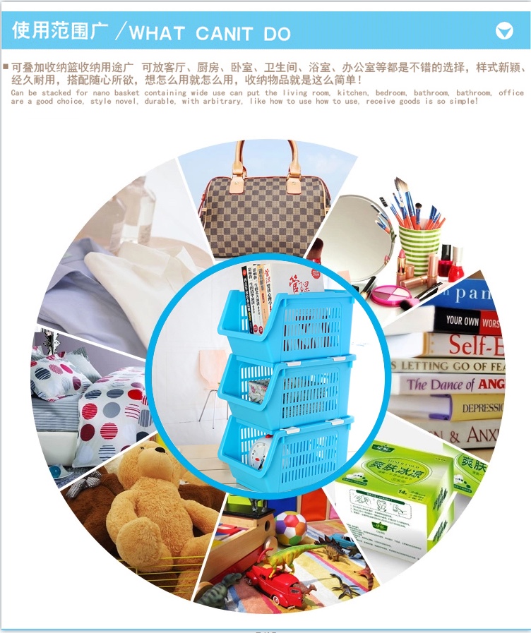 0205叠加篮详情图8