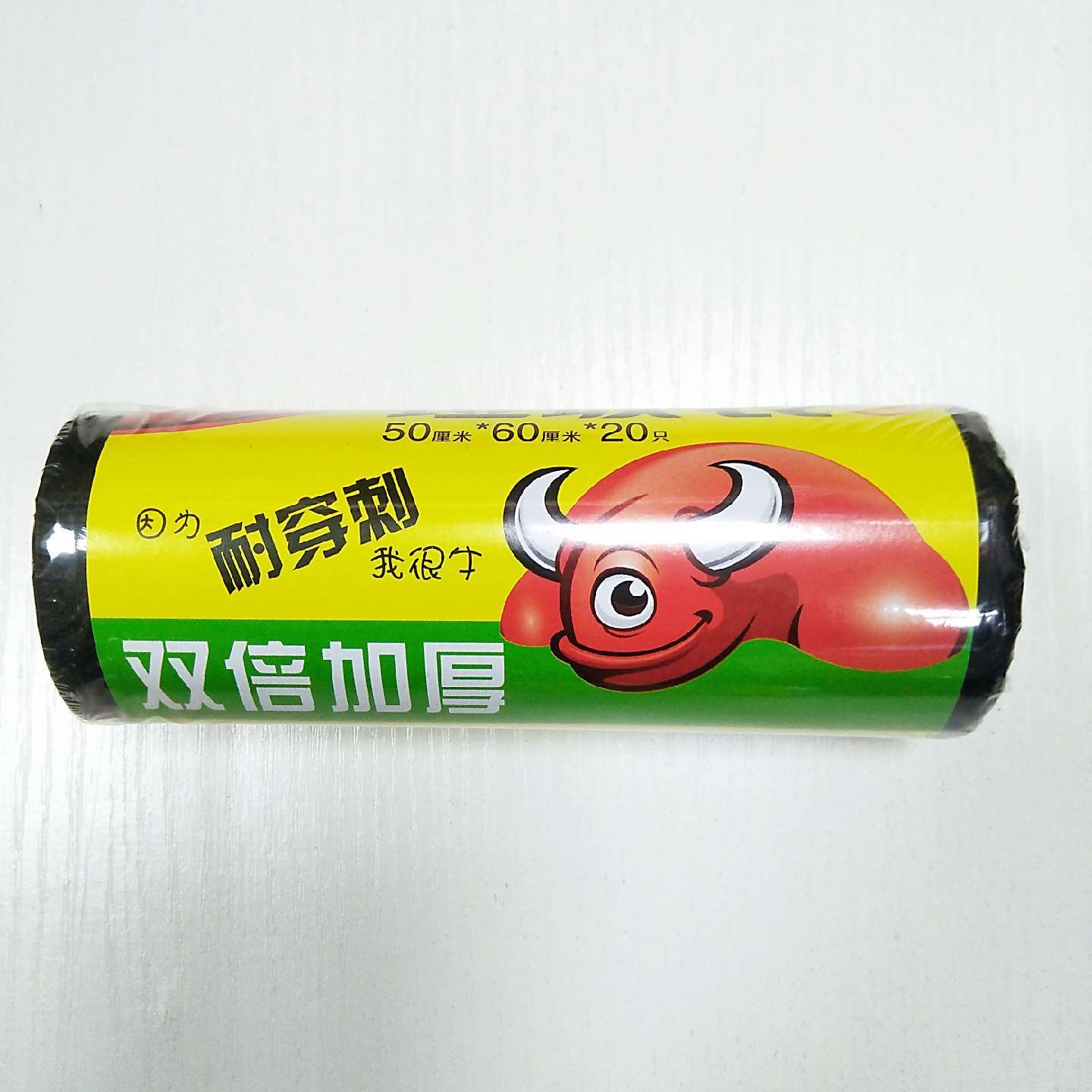 运费自理。各种塑料袋有现货，特厚垃圾袋50x60,一卷20个4.60元一箱100卷460元。颜色：紫、黑。详情图1