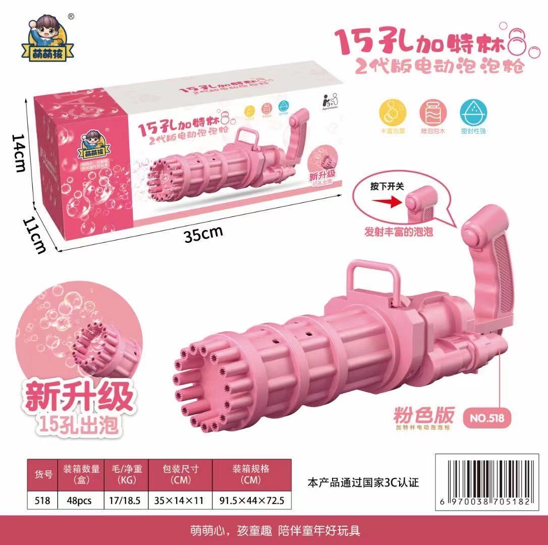 The second-generation popular large-sized Gatling bubble machine with 15 holes Specification image