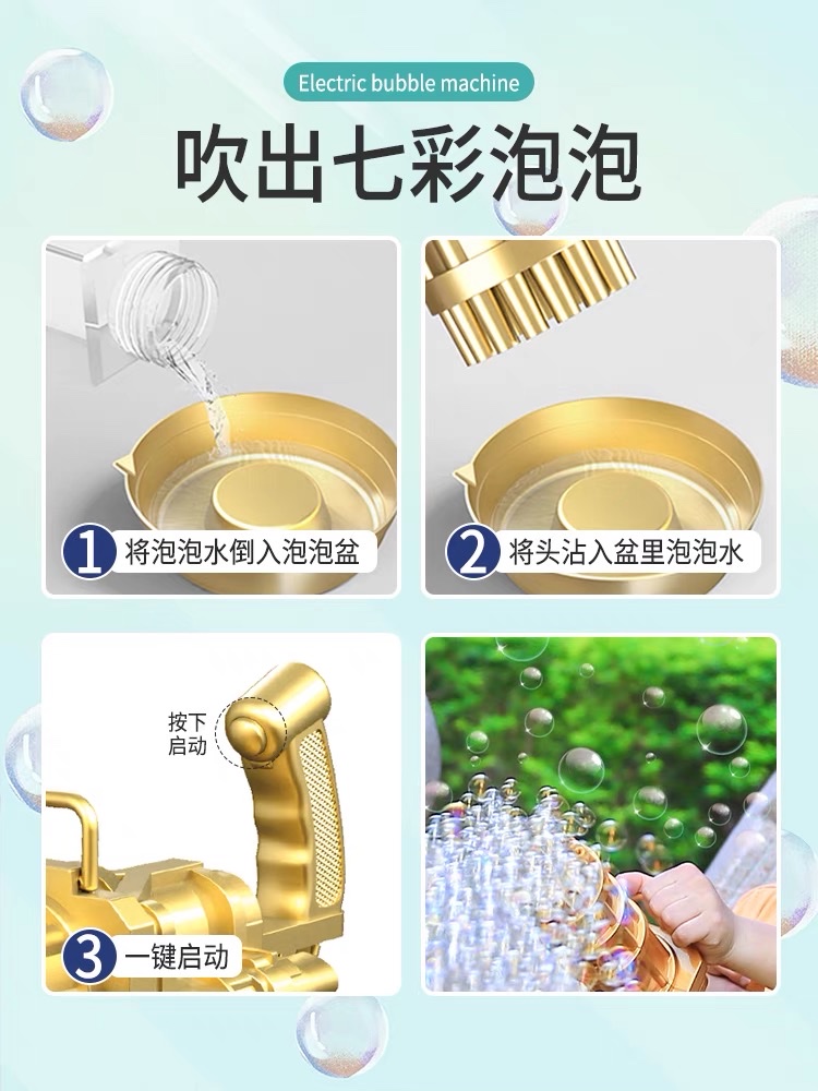 The second-generation popular large-sized Gatling bubble machine with 15 holes detail image 4