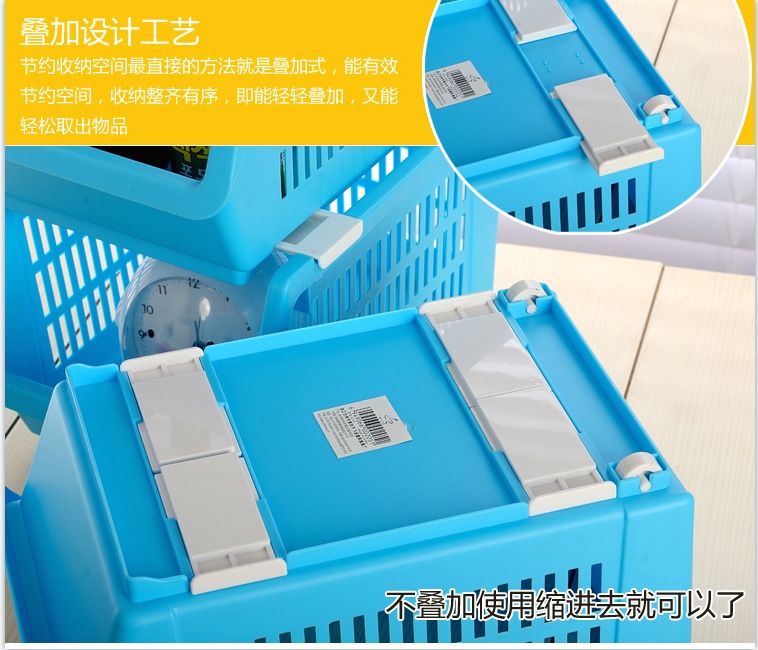 0205叠加篮详情图6