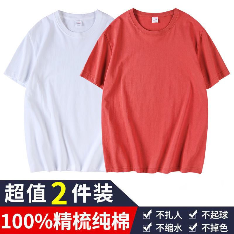 好货 工厂单外贸尾货纯色美式休闲纯棉剪标短袖T恤男圆领夏季半袖9