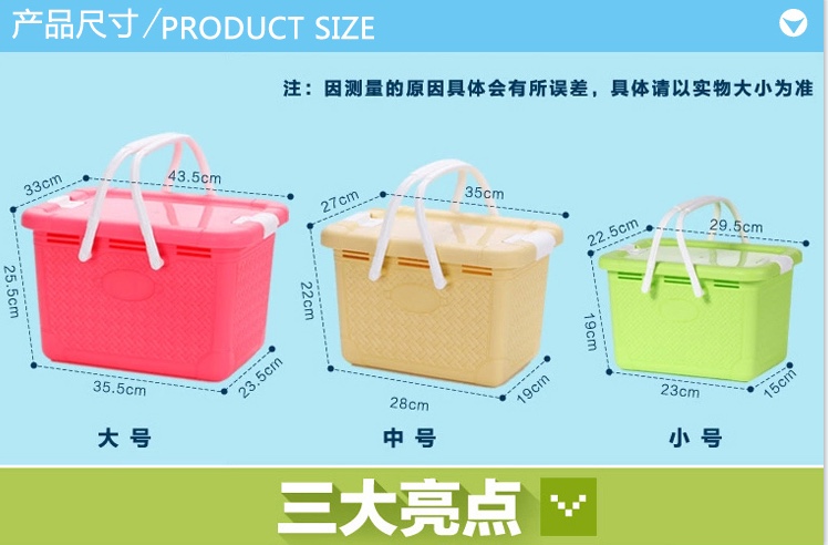 0502中号收纳盒篮详情图5