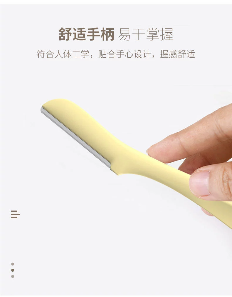小萌兔修眉刀日本进口微距刮眉刀初学者修眉安全型刀片化妆师刮眉刀26410详情图6