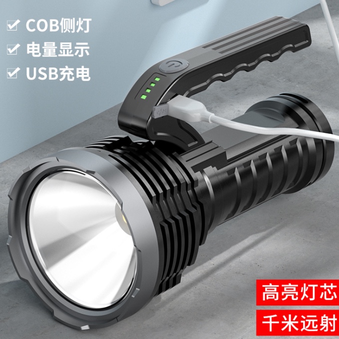 Plastic Rechargeable Hand Lamp