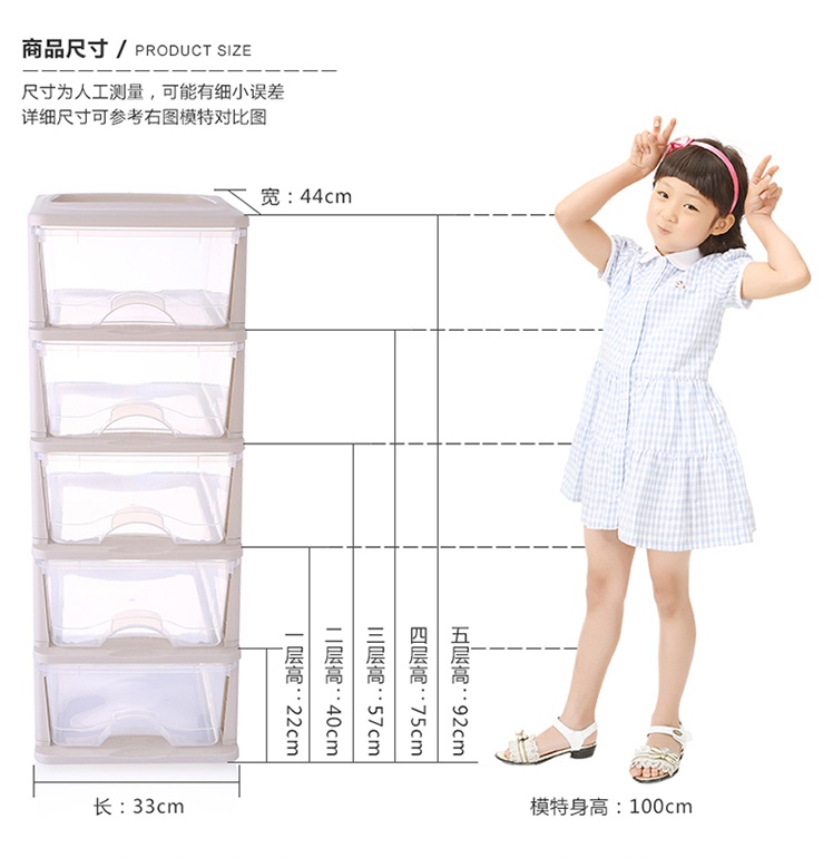 1312 三层日式收纳柜详情图9