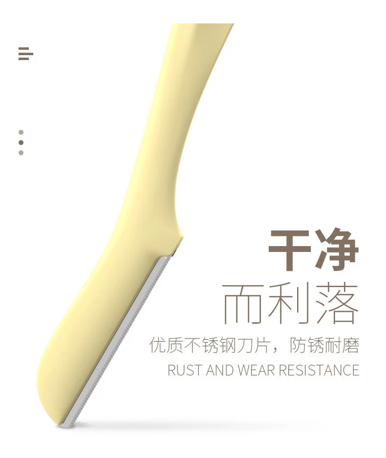 小萌兔修眉刀日本进口微距刮眉刀初学者修眉安全型刀片化妆师刮眉刀26410详情图5