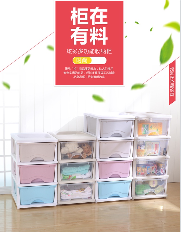 1312 三层日式收纳柜详情图2