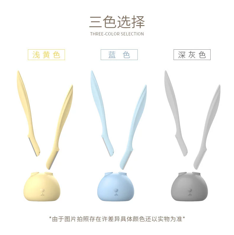 小萌兔修眉刀日本进口微距刮眉刀初学者修眉安全型刀片化妆师刮眉刀26410详情图3