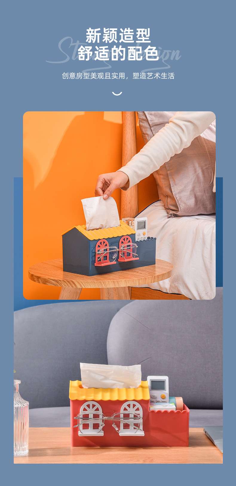 Q23-822 多功能纸巾盒创意桌面别墅复古网红爆款带手机支架收纳盒详情图6