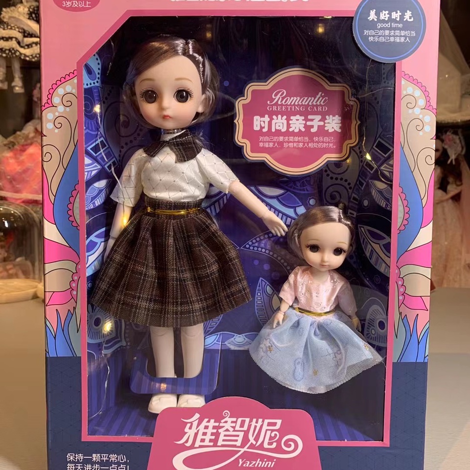 过家家女孩盒装玩具批发地推公主手提礼盒混装送礼 赠送发光器新品上架
产品货号：8102
