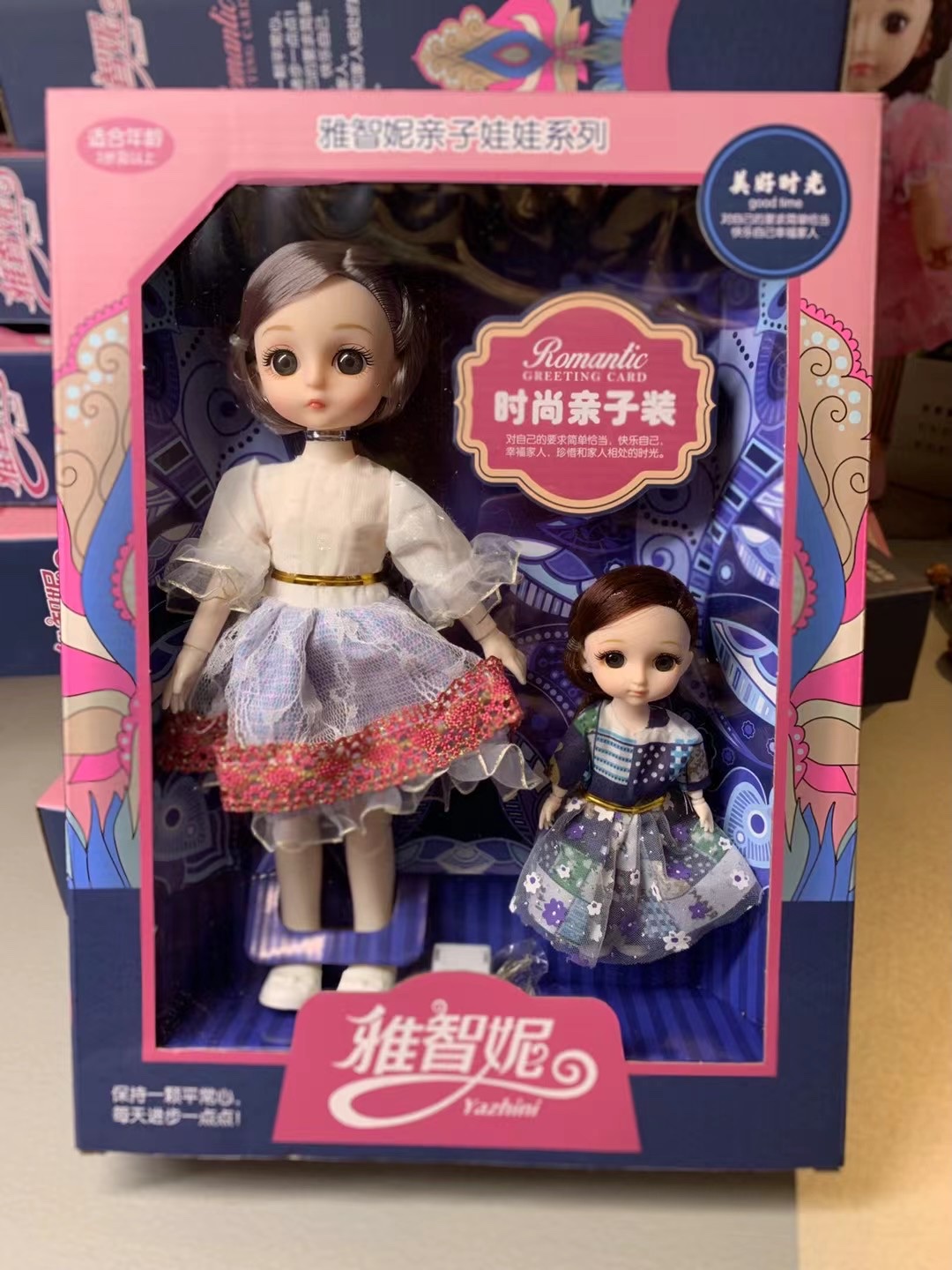 过家家女孩盒装玩具批发地推公主手提礼盒混装送礼 赠送发光器新品上架
产品货号：8102
