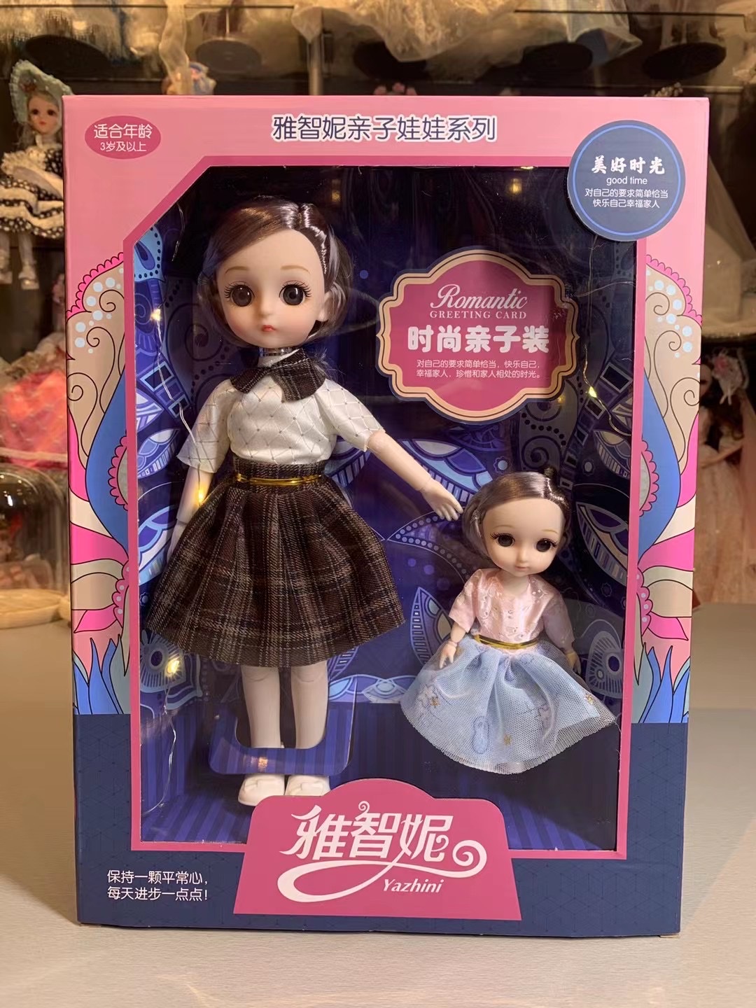 过家家女孩盒装玩具批发地推公主手提礼盒混装送礼 赠送发光器新品上架
产品货号：8102
