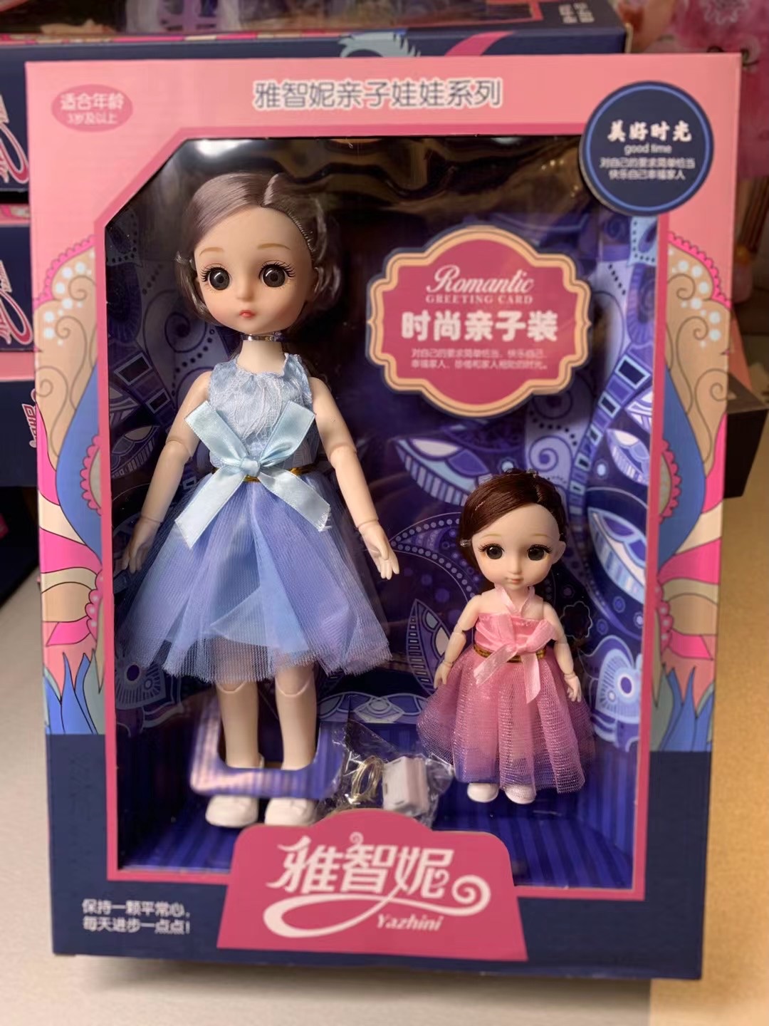 过家家女孩盒装玩具批发地推公主手提礼盒混装送礼 赠送发光器新品上架
产品货号：8102
