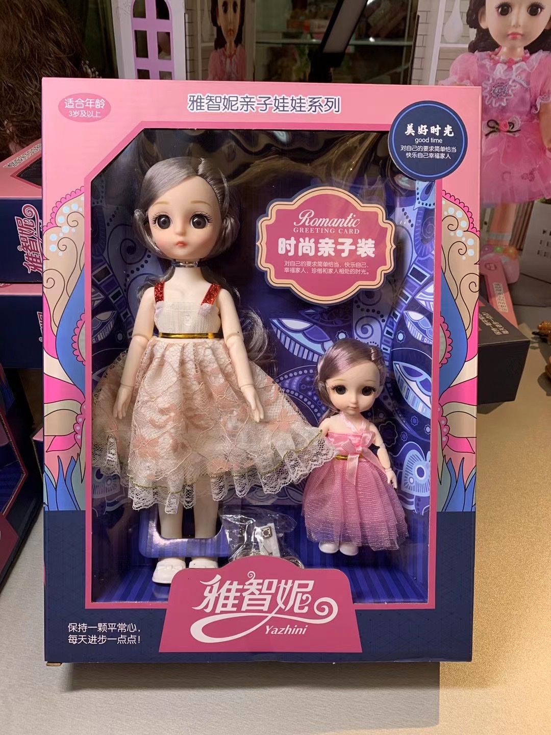 过家家女孩盒装玩具批发地推公主手提礼盒混装送礼 赠送发光器新品上架
产品货号：8102

