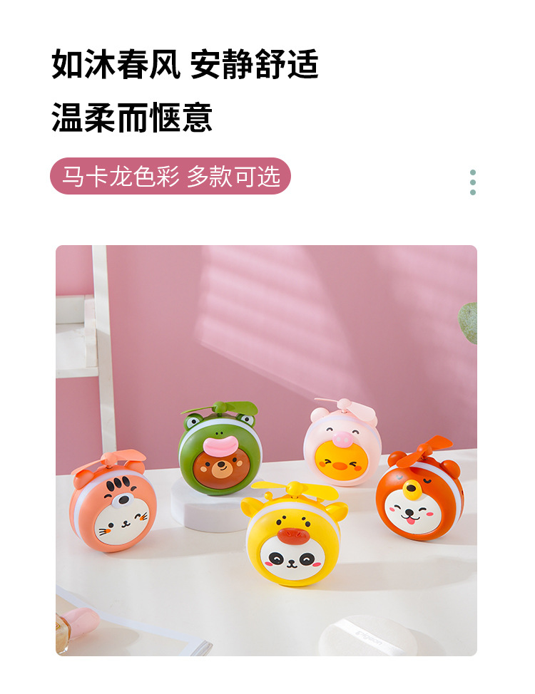 2021新款迷你小风扇女生手持便携式卡通泡泡usb充电带灯LED小风扇详情图4