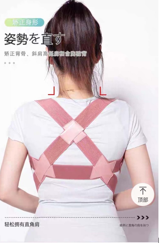 35392:胸矫姿带（背背佳）细节图