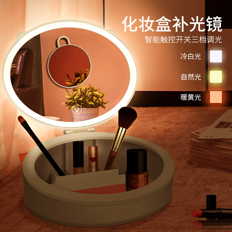 化妆镜收纳盒详情图4