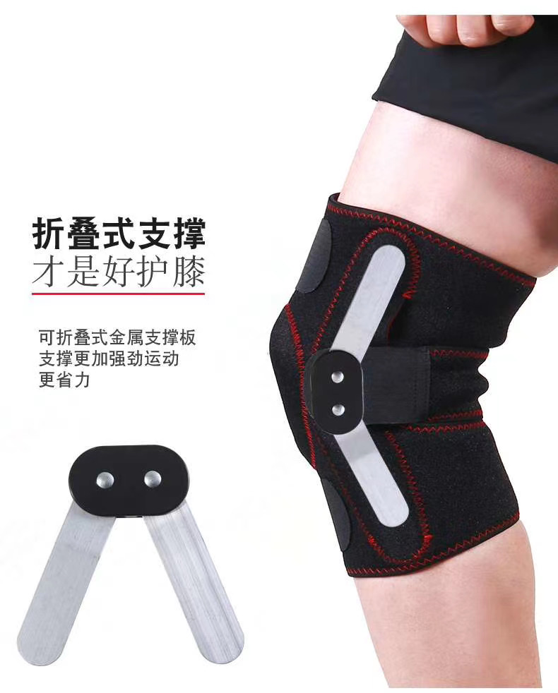 35412: 折叠支架护膝详情图2