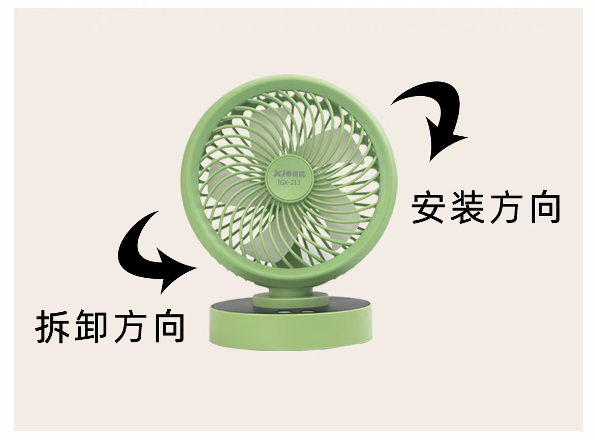 迷你电风扇实物图