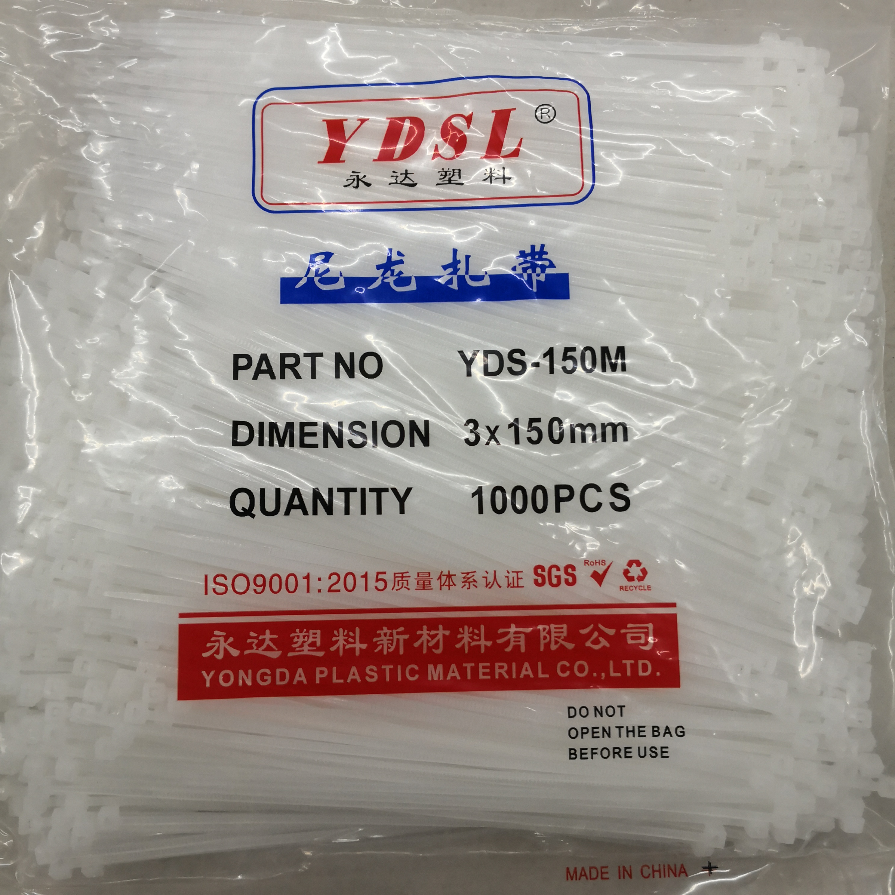 Yongda self-locking nylon cable ties 3*150, width 1.9mm, 1000 pieces per pack, 200 large packs of plastic cable ties to strangle dogs