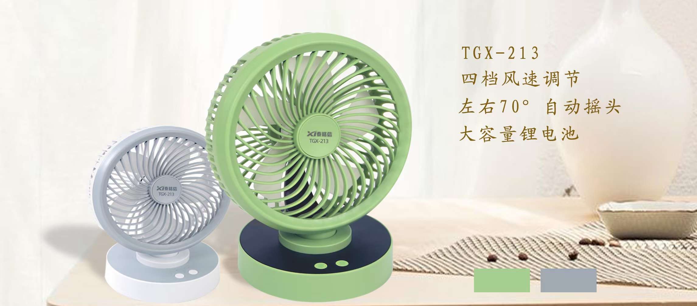 风扇/挂脖风扇/手持风扇/儿童手持风扇/小风扇产品图