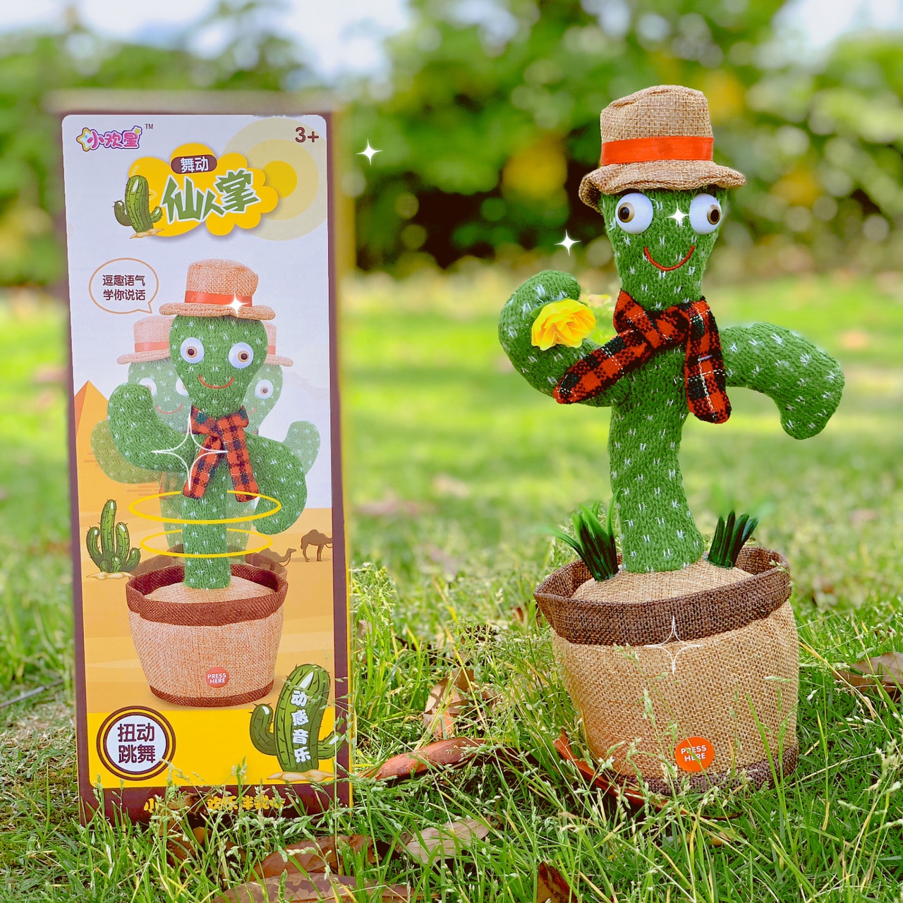 The same style of dancing cactus as Junshengxing. The magic cactus can twist, sing and dance. Birthday gifts for children and babies