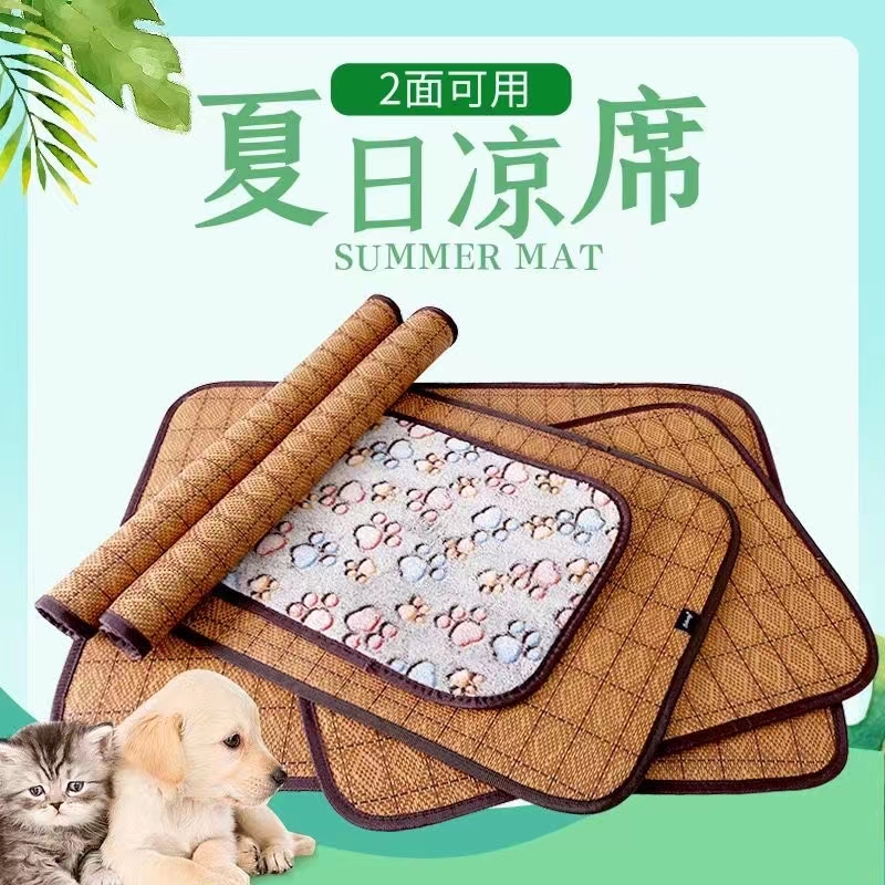 宠物用品，宠物夏季凉席！
正反两用，珊瑚绒藤条
四个尺码