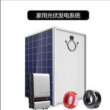 单晶太阳能板360Ｗ 375Ｗ 400Ｗ 420Ｗ 445Ｗ 黑框 现货供应 工厂店铺支持定做 多晶太阳能板电池