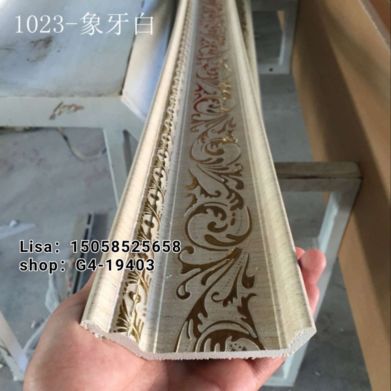 工厂直销PVC欧式吊顶顶角线 防火阻燃 10cm纯白如意压花线条生产厂家直销详情图7