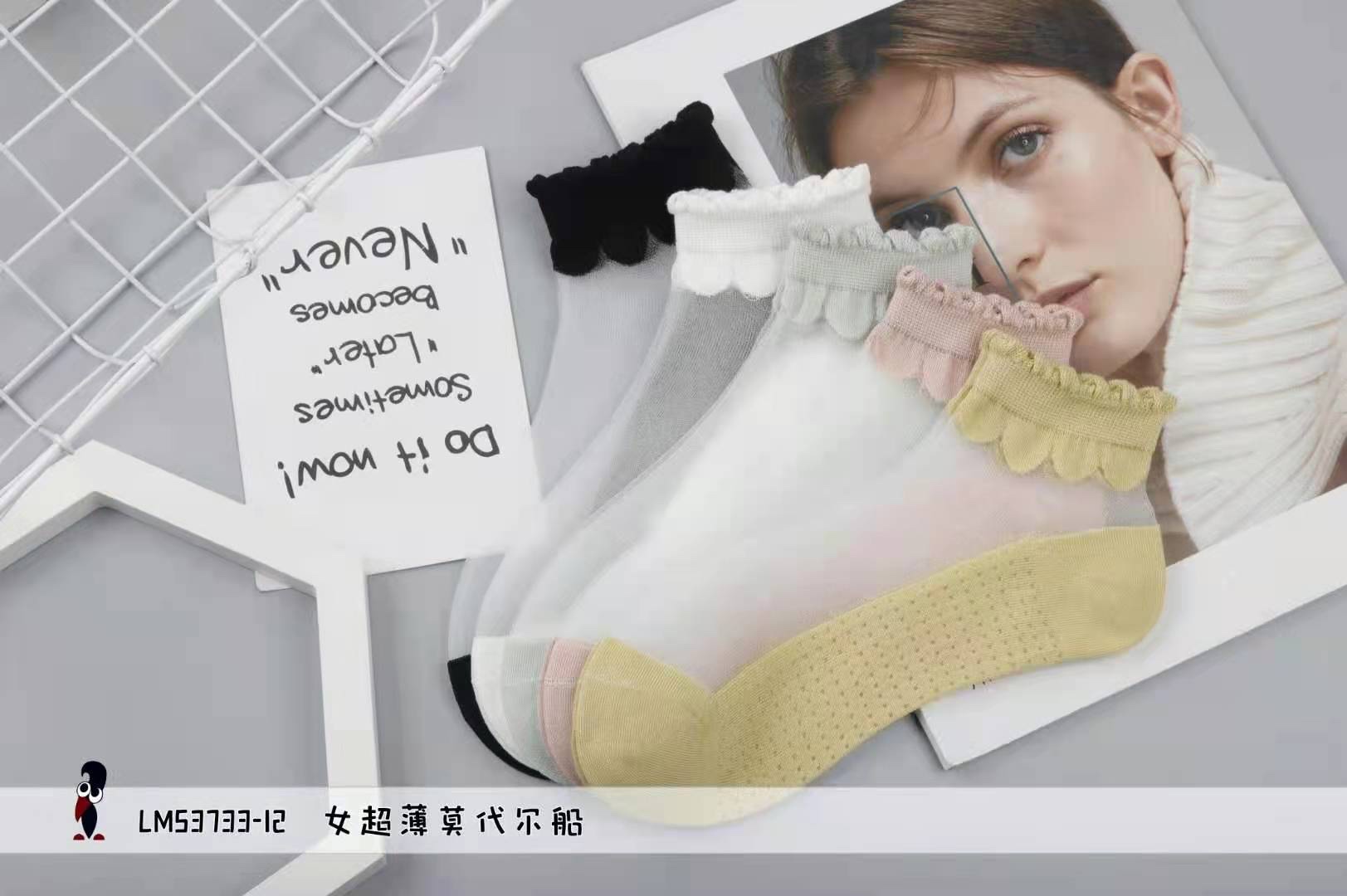 Women's Spring and summer Korean-style trendy thin modal cotton crystal silk boat socks details Picture