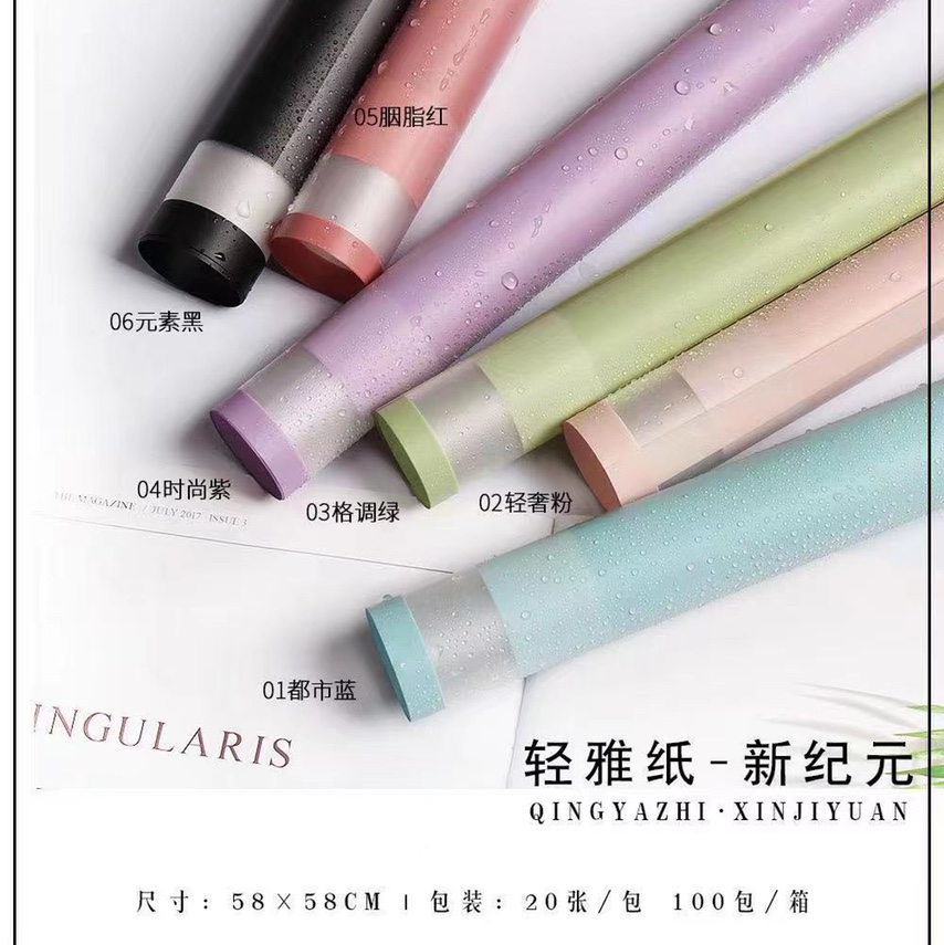 Wholesale of bouquet wrapping paper, Christmas wrapping paper, waterproof floral art paper, gift fresh flower wrapping paper, factory direct sales