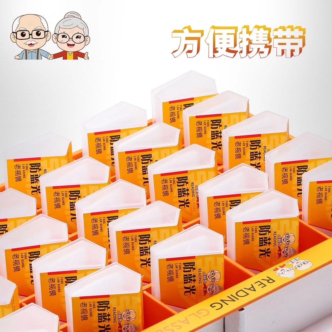 TR90 anti-blue light film presbyopia, with interpupillary distance, comes with packaging box and lens cloth pic 2