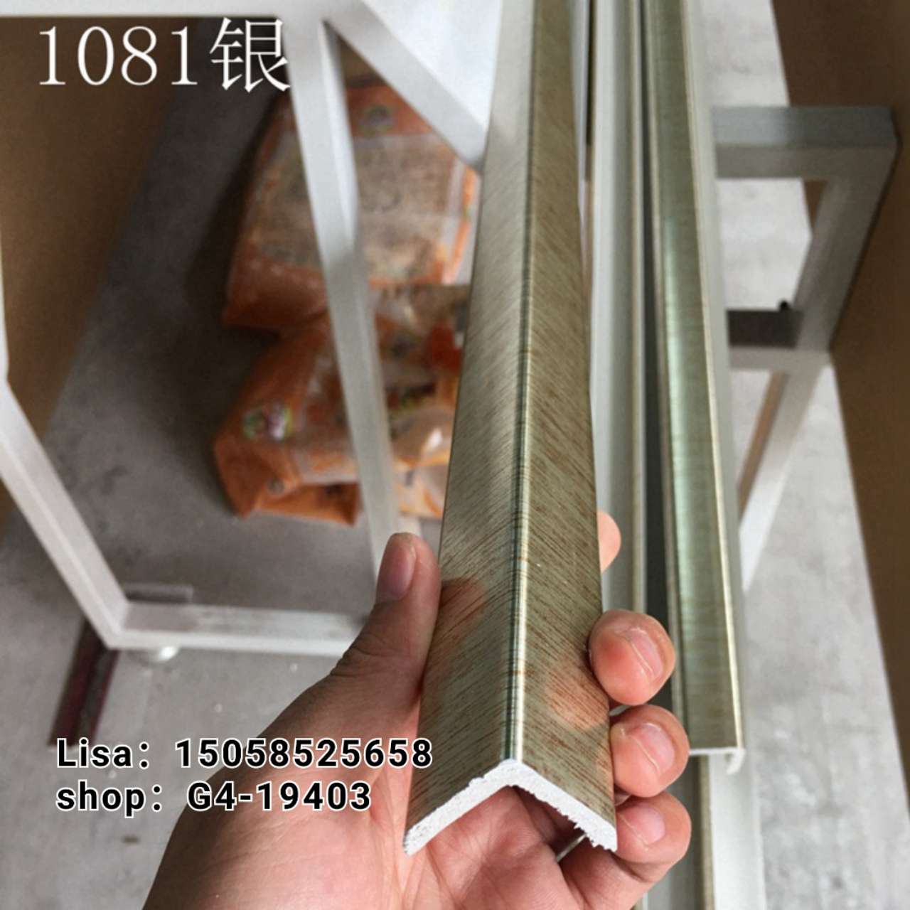 PVC欧式线条仿大理石 3乘3亮1081银 阳角线 阻燃 PVC线条详情图12