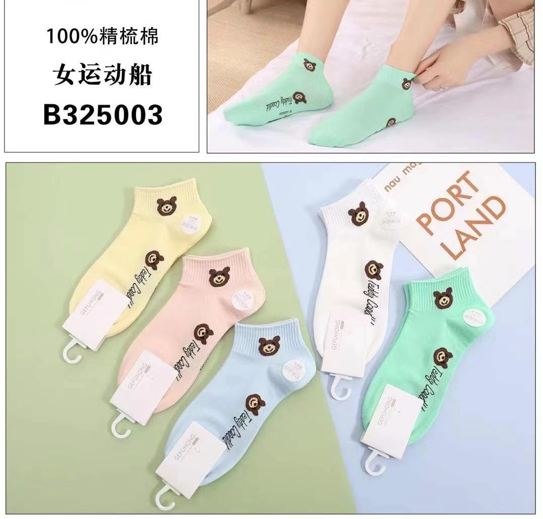 女士春夏款运动卡通精梳棉纯棉船袜（混花）详情图5
