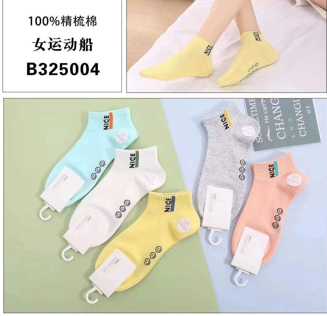 女士春夏款运动卡通精梳棉纯棉船袜（混花）详情图6