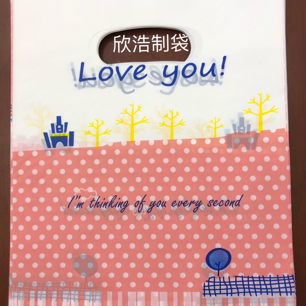 30*40粉红英文平口袋