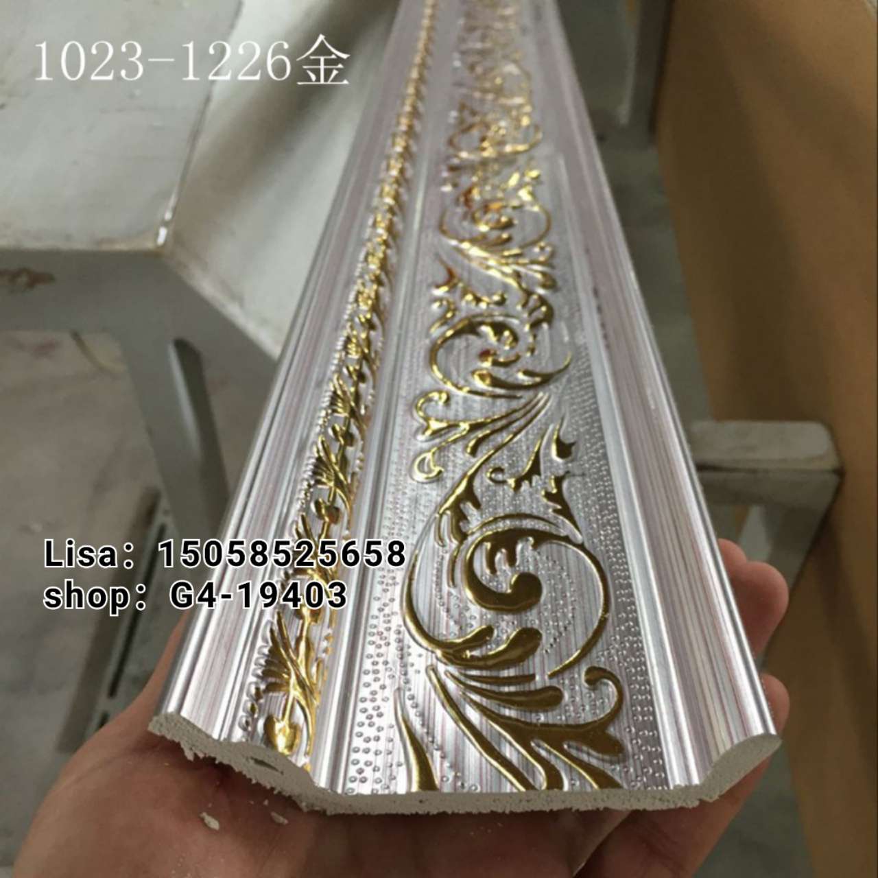 工厂直销PVC欧式吊顶顶角线 防火阻燃 10cm金金凤尾压花线条生产厂家直销详情图10