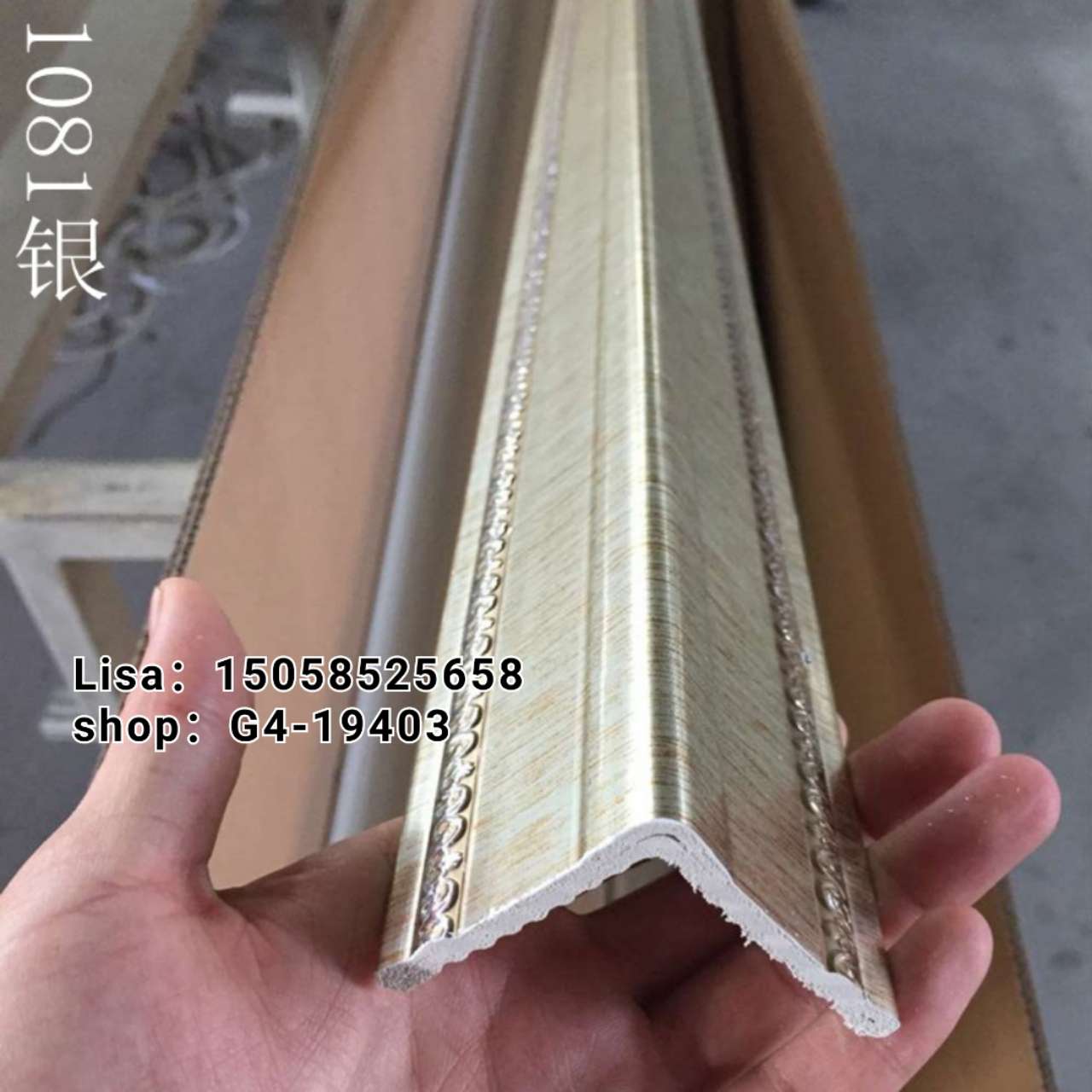 边框欧式线条仿大理石 5公分178D大理石纹护角线 阳角线生产厂家PVC装饰线条详情图5