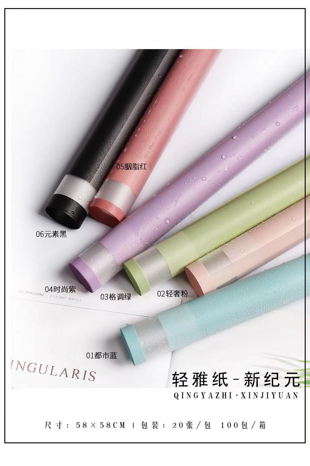 Wholesale of bouquet wrapping paper, Christmas wrapping paper, waterproof floral art paper, gift fresh flower wrapping paper, factory direct sales details Picture