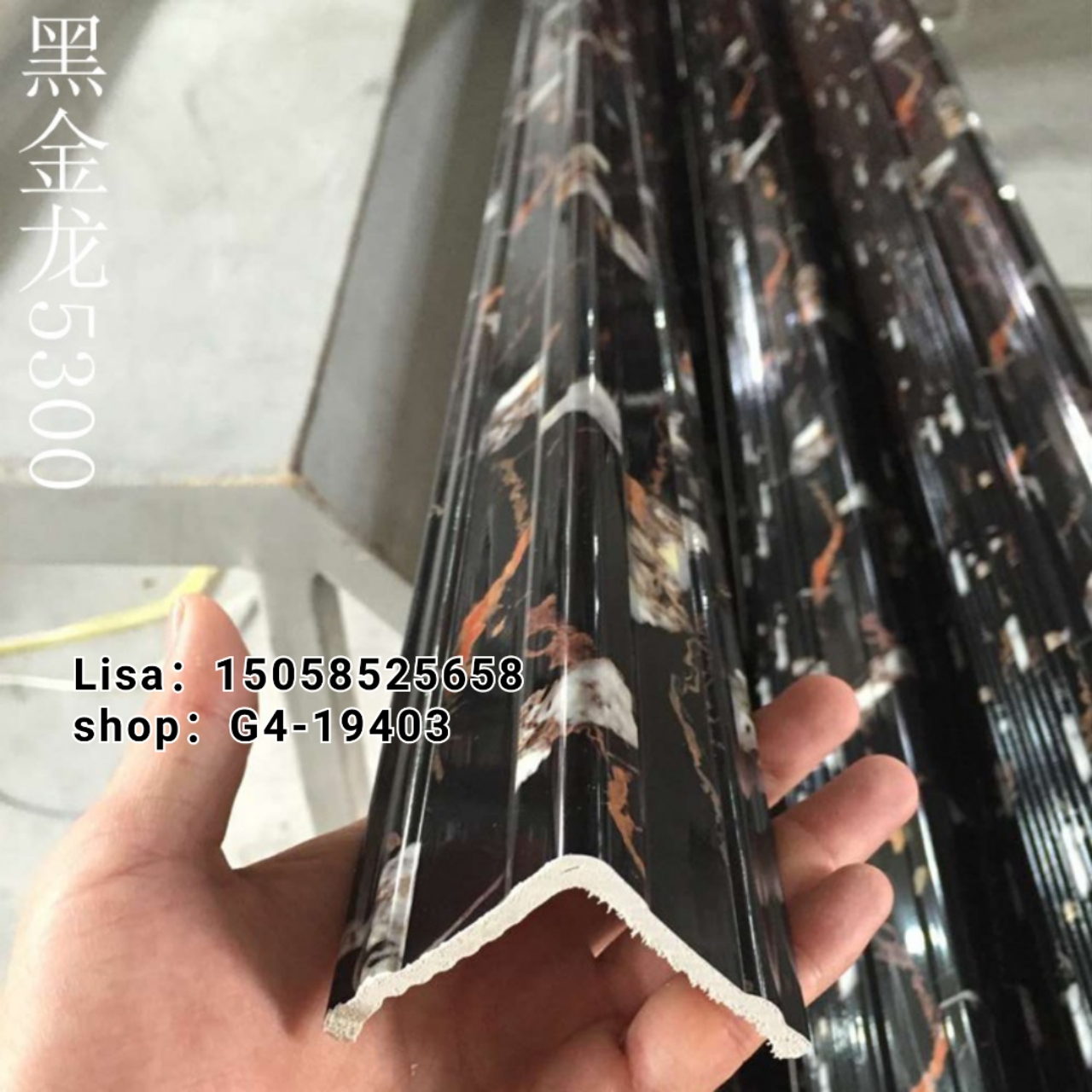 工厂直销欧式线条仿大理石 5公分黑金龙护角线 阳角线生产厂家PVC装饰线条