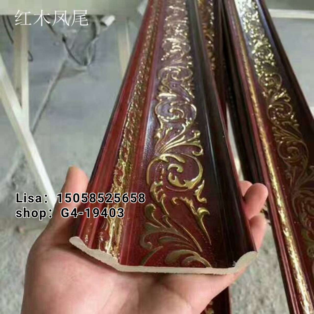 PVC欧式吊顶顶角线 防火阻燃 1023红木凤尾压花线条生产厂家直销详情图12