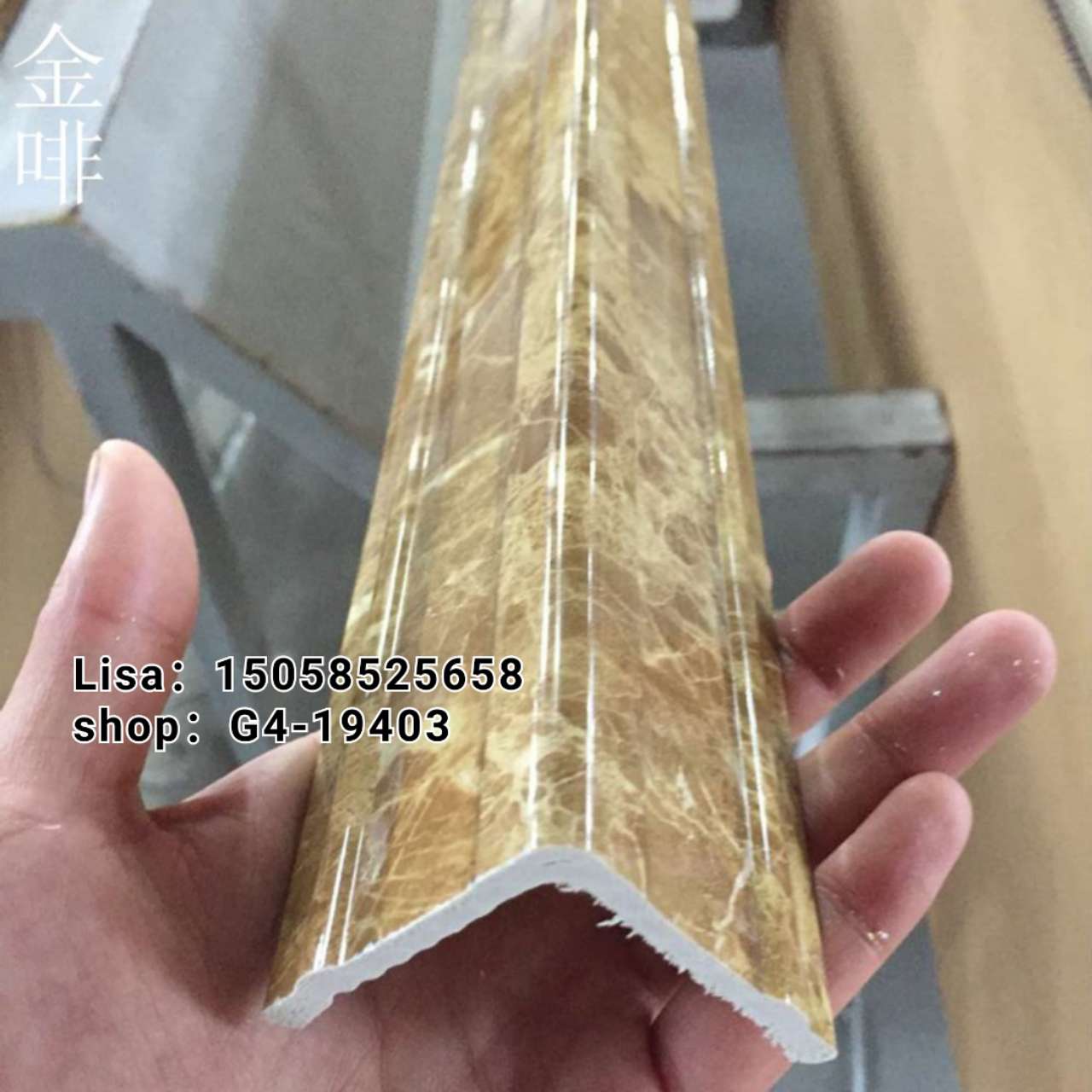 阳角线产品图