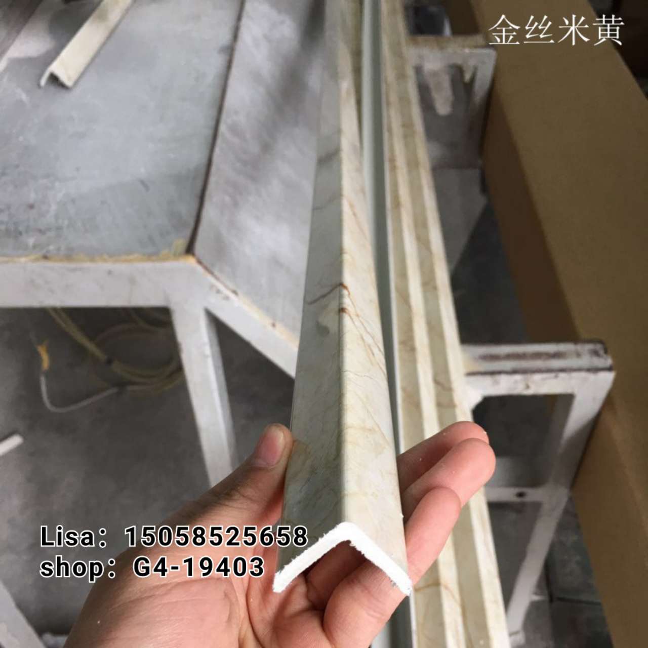 PVC欧式线条仿大理石 3乘3亮1081银 阳角线 阻燃 PVC线条详情图5