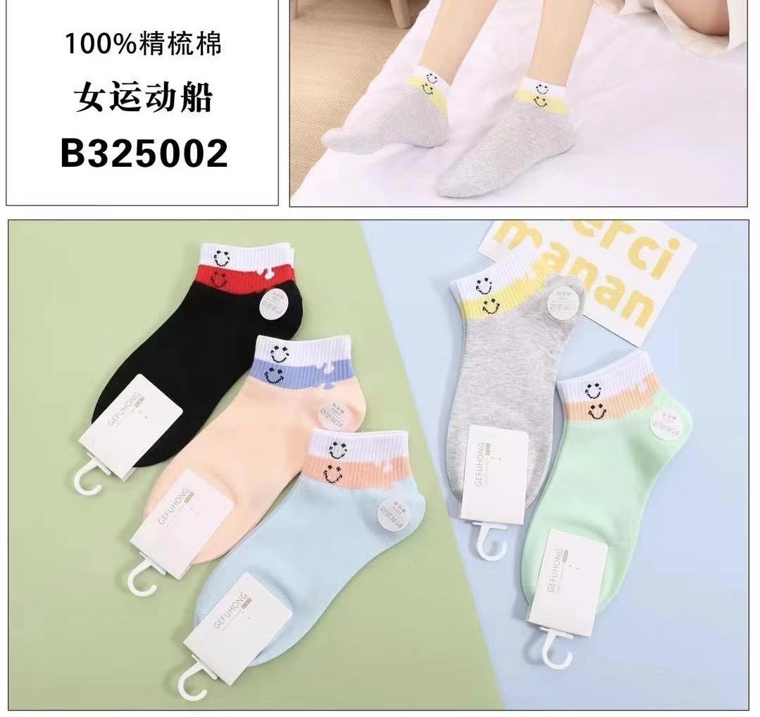 女士春夏款运动卡通精梳棉纯棉船袜（混花）详情图4