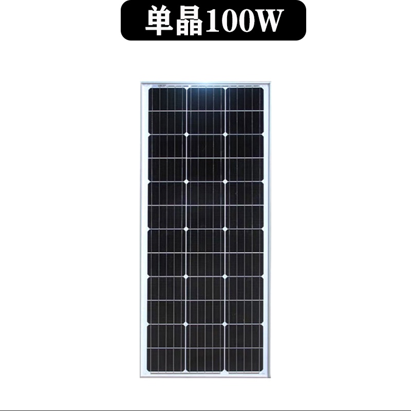 单晶太阳能板360Ｗ 375Ｗ 400Ｗ 420Ｗ 445Ｗ 黑框 现货供应 工厂店铺支持定做 多晶太阳能板电池详情图11