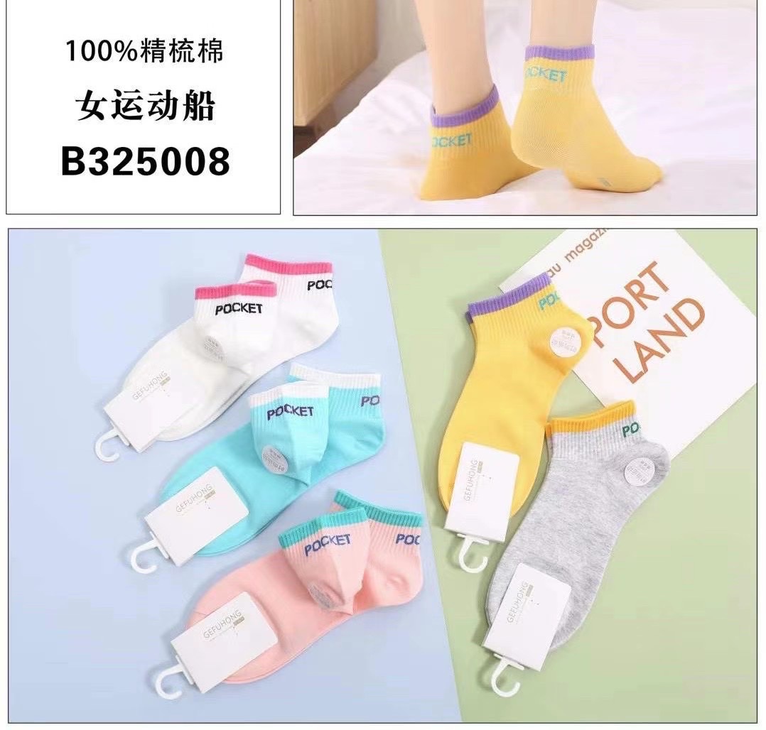 女士春夏款运动卡通精梳棉纯棉船袜（混花）详情图8