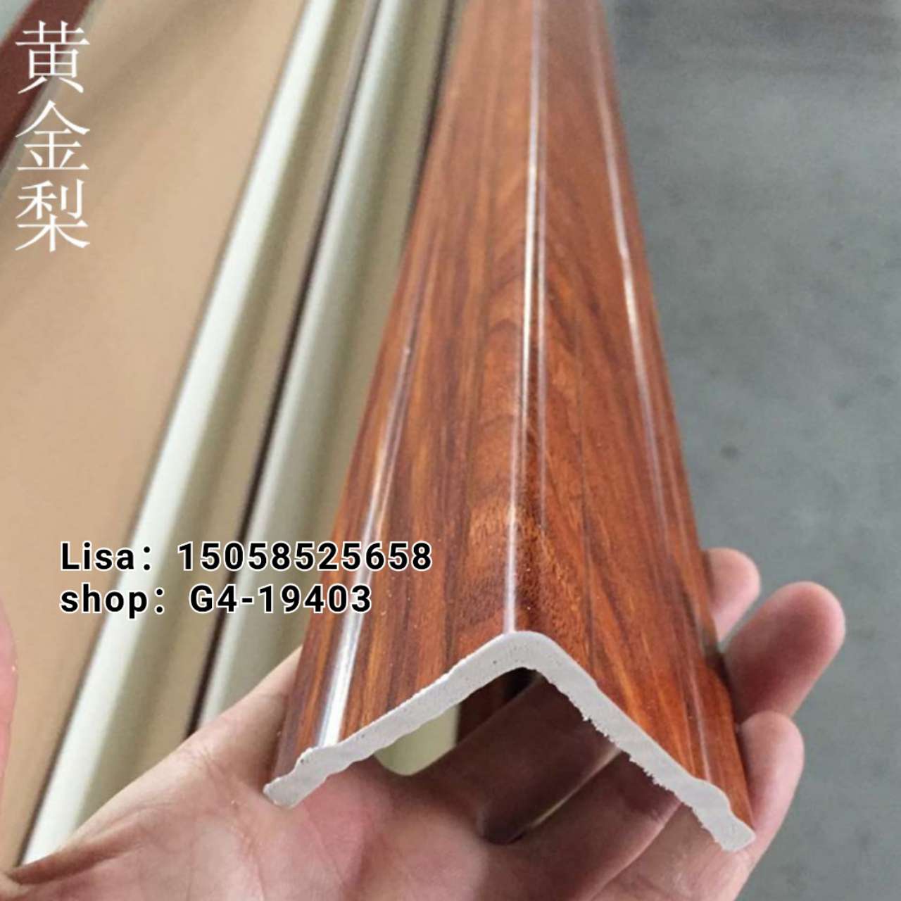 边框欧式线条仿大理石 5公分金绯护角线 阳角线生产厂家PVC装饰线条详情图8
