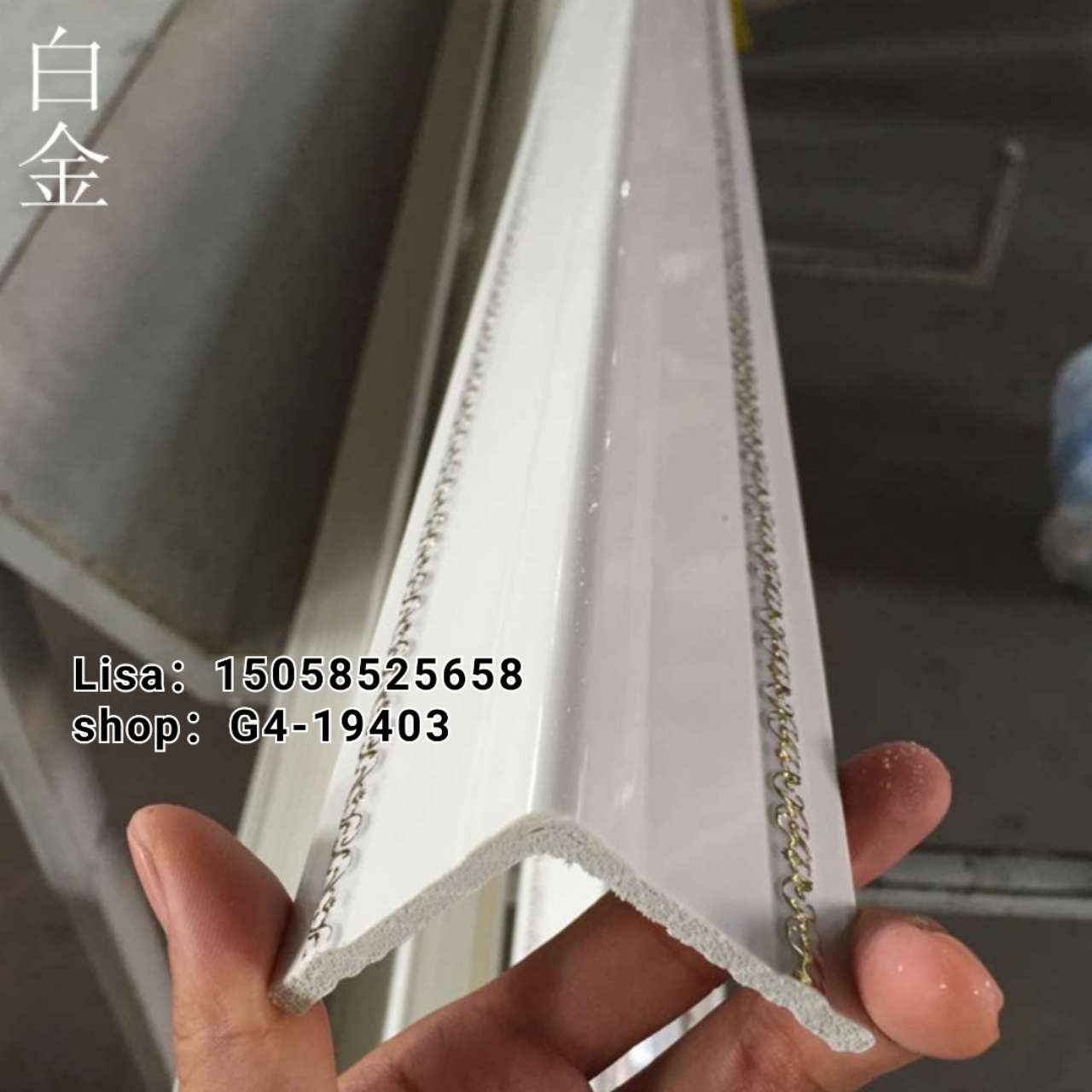 工厂直销欧式线条仿大理石 5公分金压花护角线 阳角线生产厂家PVC装饰线条详情图6