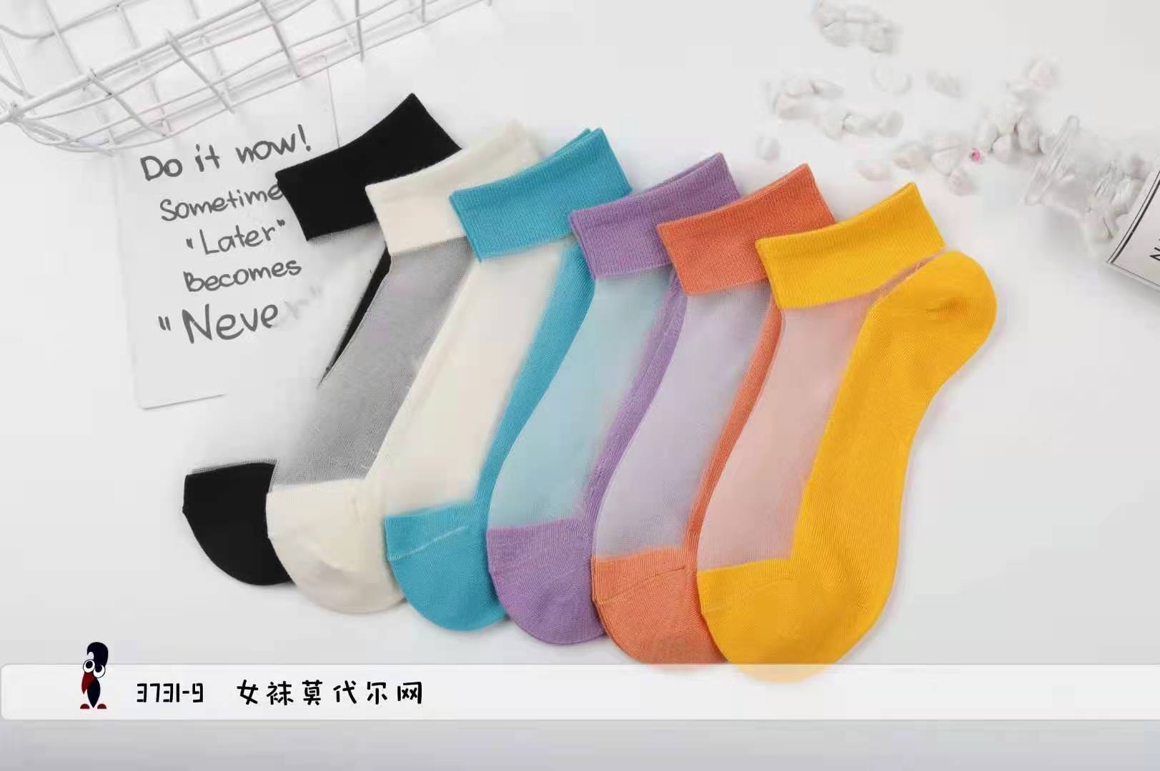 Women's Spring and summer Korean-style trendy thin modal cotton crystal silk boat socks Application Scenario